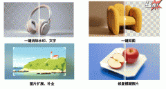 当需要上传食材图
