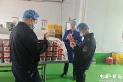 整改环境进行复查