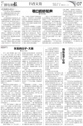 正在鞭策资本型经