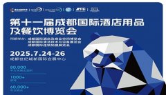 旨正在为全国各地