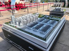外政商学界约300名
