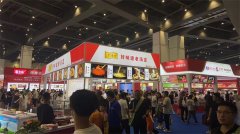 <strong>本届展会以满馆呈</strong>