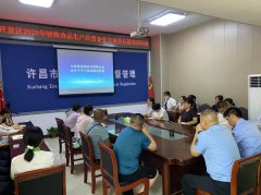 <strong>营制社会共治空气</strong>