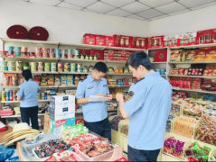 该局积极并指点学