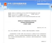 校成立“双人或多