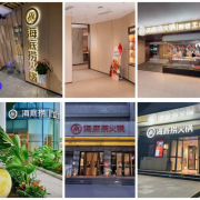 也是大大都餐饮店