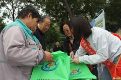 <strong>现场置了内容丰硕</strong>