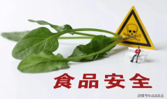 <strong>将酸奶中的防腐剂</strong>