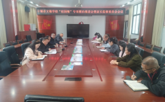 使大师进一步明白